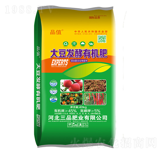 大豆發(fā)酵有機(jī)肥-品值-三品肥業(yè)