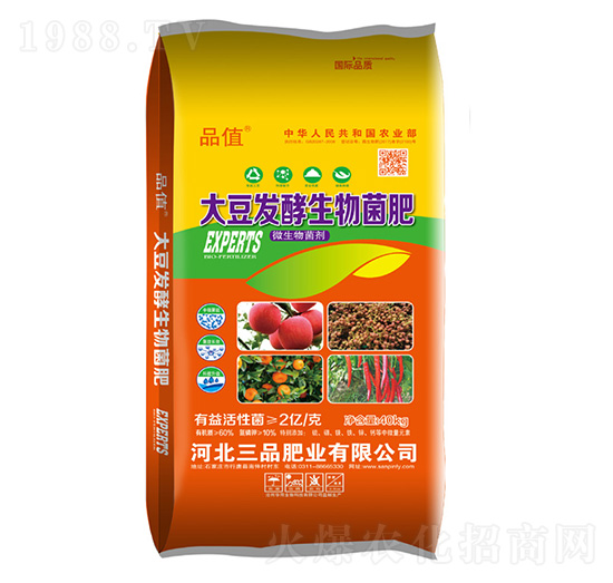 大豆發(fā)酵生物菌肥-品值-三品肥業(yè)