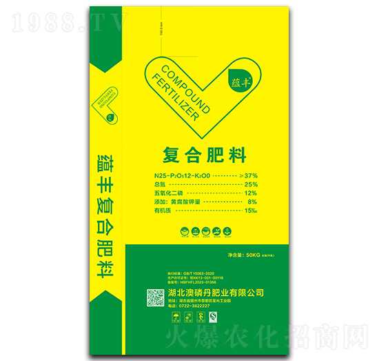 50kg復(fù)合肥料25-12-8-蘊(yùn)豐-澳磷丹