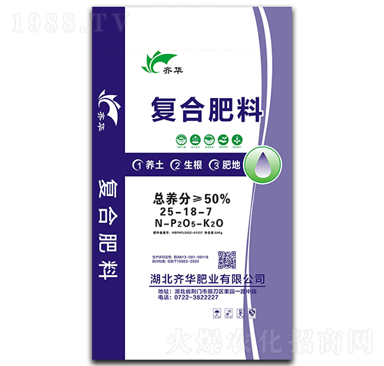 復合肥料25-18-7-齊華-澳磷丹