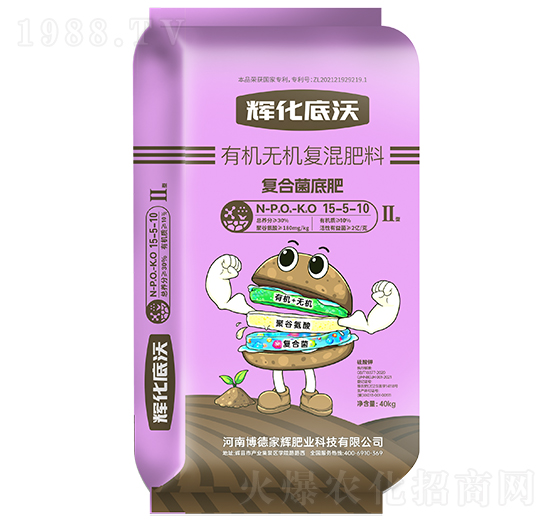 輝化底沃有機(jī)無(wú)機(jī)復(fù)混肥料15-5-10-博德家輝