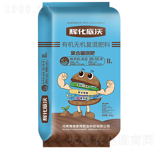 輝化底沃有機(jī)無機(jī)復(fù)混肥料20-12-4-博德家輝