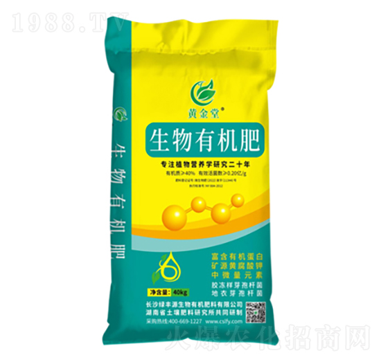 抗病抗逆生物有機(jī)肥-黃金堂-綠豐源