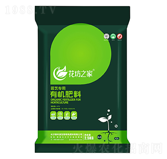 園藝專(zhuān)用肥-花坊之家-綠豐源