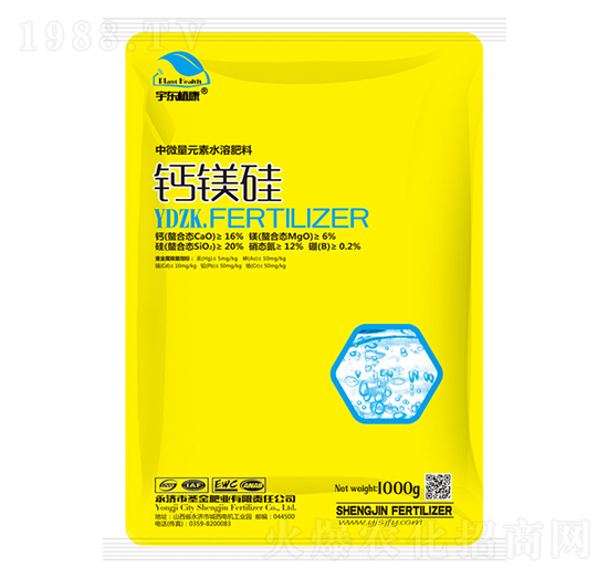 中量元素水溶肥料-鈣鎂硅-宇東植康-圣金肥業(yè)