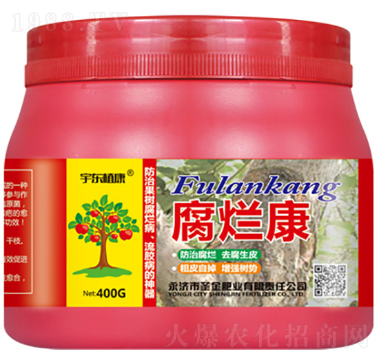 腐爛康-宇東植康-圣金肥業(yè)