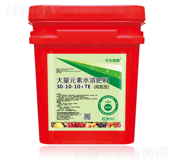 高氮型大量元素水溶肥料30-10-10+TE-宇東植康-圣金肥業(yè)