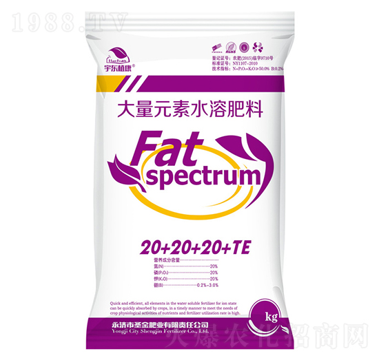 大量元素水溶肥料20-20-20+TE-宇東植康-圣金肥業(yè)