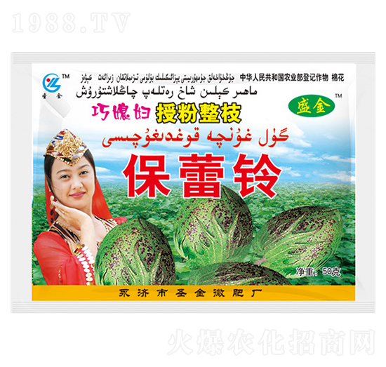 巧媳婦授粉整枝保蕾鈴-盛金-圣金肥業(yè)