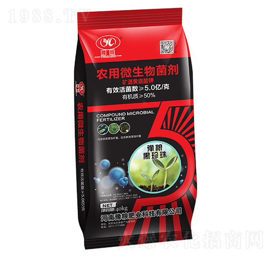 農(nóng)用微生物菌劑-豫糧肥業(yè)