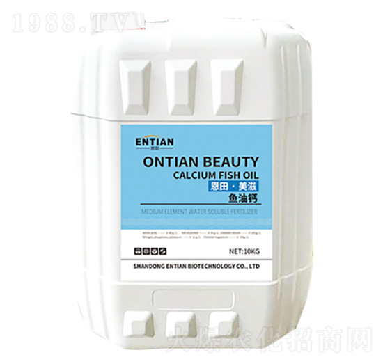 魚油鈣-恩田·美滋-恩田生物