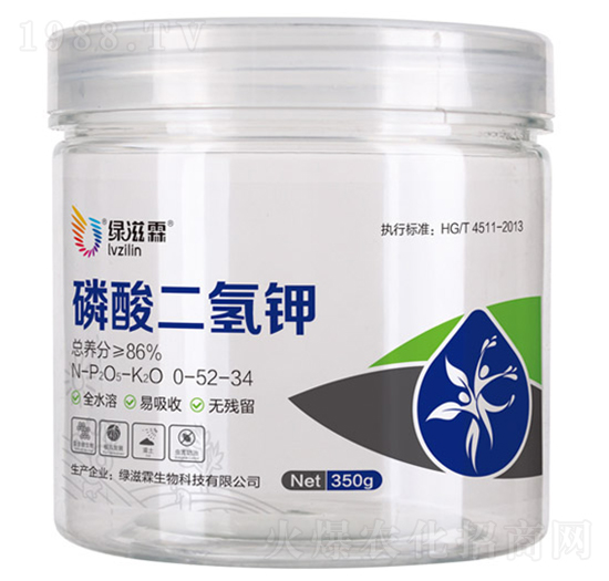 磷酸二氫鉀-綠滋霖