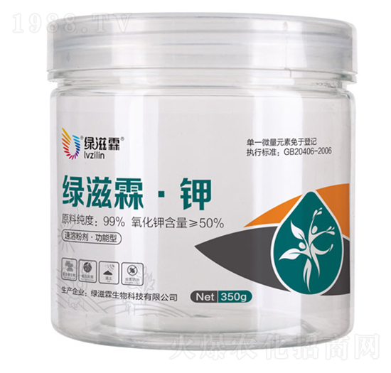 綠滋霖鉀-綠滋霖