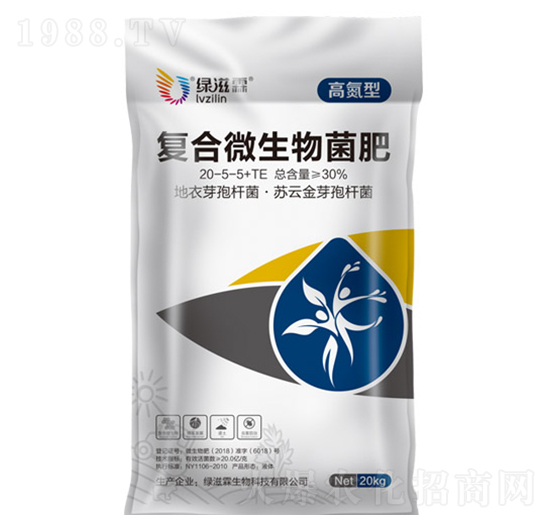 復(fù)合微生物菌肥（高氮型）-綠滋霖