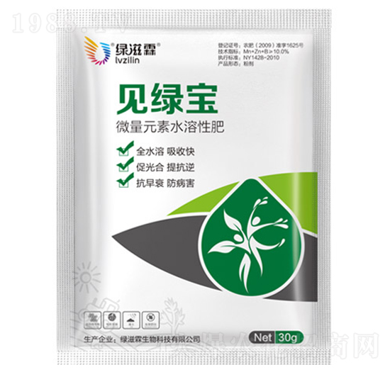 見綠寶微量元素水溶肥料-綠滋霖
