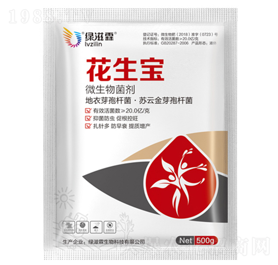 花生寶微生物菌劑-綠滋霖