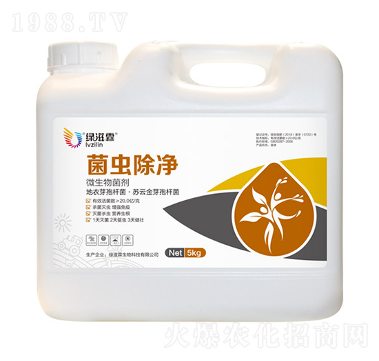 菌蟲除凈微生物菌劑（5kg）-綠滋霖