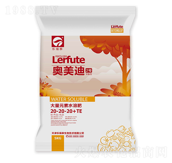 平衡型大量元素水溶肥20-20-20+TE--奧美迪2號(hào)-樂(lè)福泰