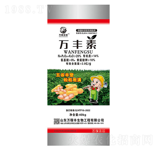 萬(wàn)豐素40kg-萬(wàn)稼豐