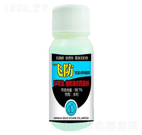 飛機(jī)航化專用助劑-世力高生物