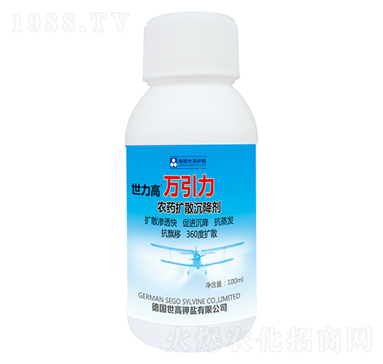 農(nóng)藥擴(kuò)散沉降劑-萬引力-世力高生物