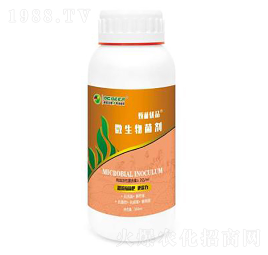 微生物菌劑-貝爾活菌-世力高生物