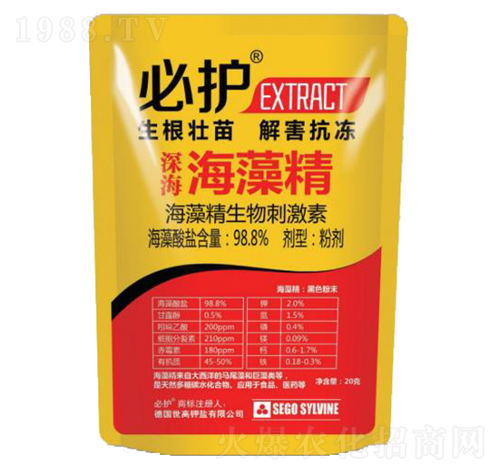 深海海藻精-必護(hù)-世力高生物