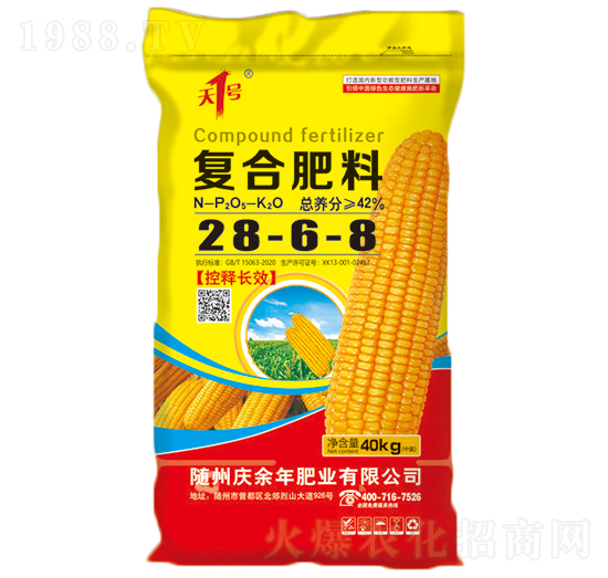 復(fù)合肥料28-6-6-天1號(hào)-沃斯特