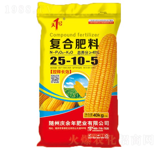 復(fù)合肥料25-10-5-天1號(hào)-沃斯特