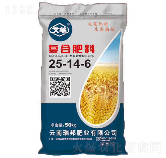 50kg復(fù)合肥料25-14-6-文筆-沃斯特