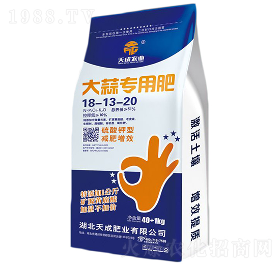 大蒜專用復(fù)合肥18-13-20-天誠(chéng)-沃斯特
