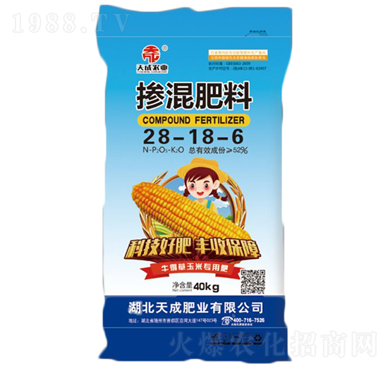 玉米專用復合肥料28-18-6-天成-沃斯特