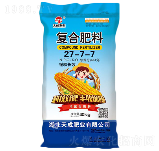 玉米專用復(fù)合肥料27-7-7-天成-沃斯特