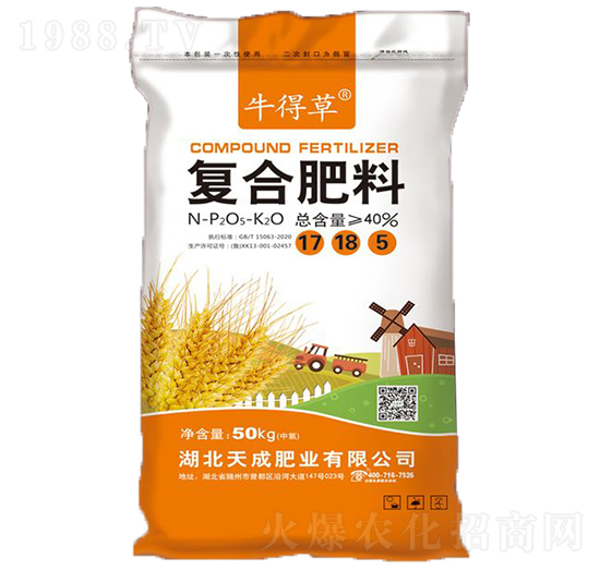 復合肥料17-18-5-牛得草-沃斯特