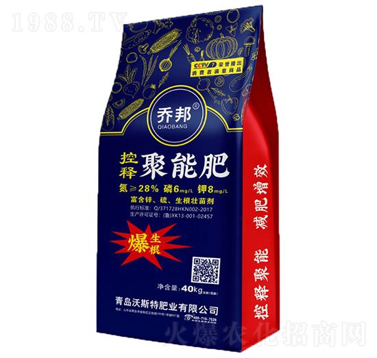 控釋聚能肥28-6-8-喬邦-沃斯特