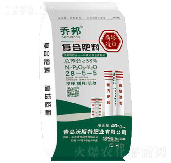 復合肥料28-5-5-喬邦-沃斯特