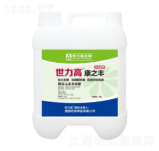 光合碳肥-康之豐-世力高生物