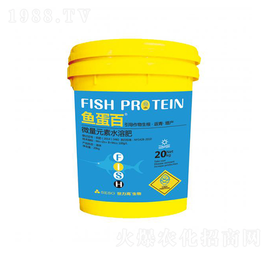 微量元素水溶肥料-魚蛋百-世力高生物