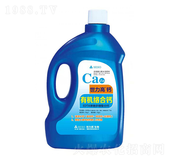 EDTA單糖多糖螯合鈣-有機絡(luò)合鈣-世力高生物
