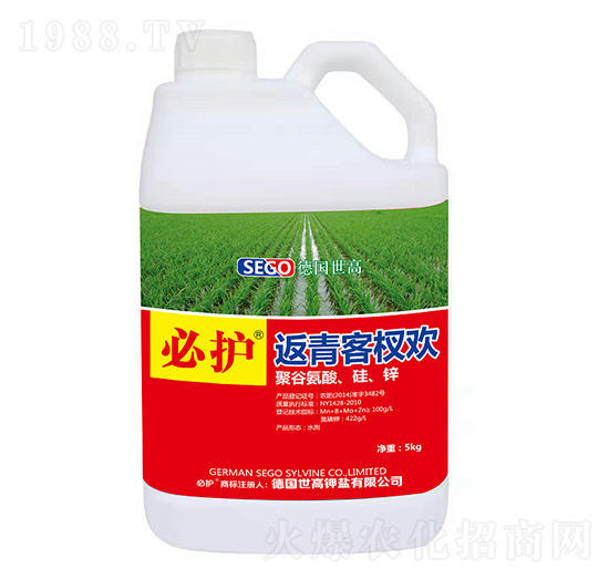 返青客杈歡-必護-世力高生物