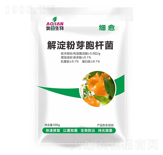 細(xì)愈-奧田生物