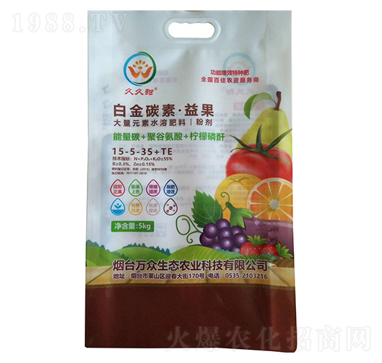 白金碳素·益果-久久甜-萬眾生態(tài)