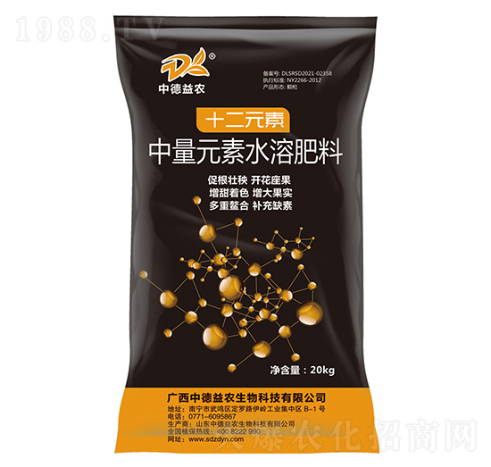 中量元素水溶肥料-十二元素-中德益農