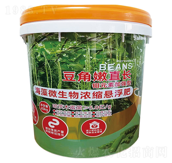 海藻微生物濃縮懸浮肥-豆角嫩直長(zhǎng)-中德益農(nóng)