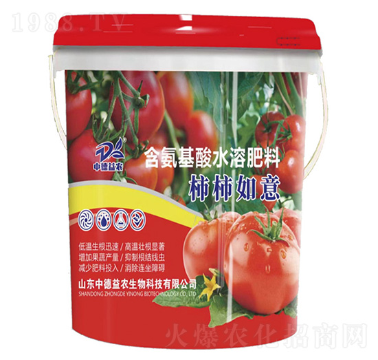 含氨基酸水溶肥料-柿柿如意-中德益農(nóng)