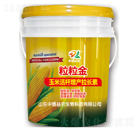 玉米活稈增產(chǎn)拉長素-粒粒金-中德益農(nóng)