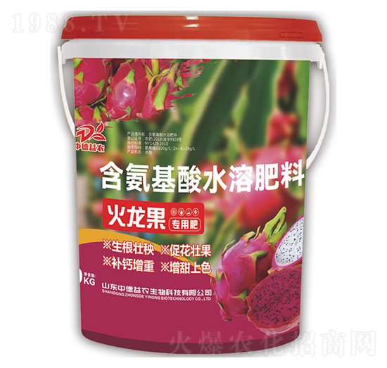 含氨基酸水溶肥料-火龍果專用肥-中德益農(nóng)