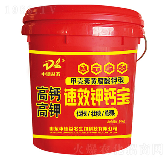 甲殼素黃腐酸鉀型-鉀鈣寶-中德益農(nóng)