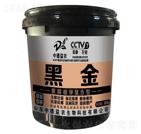 黃腐酸鉀螯合型-黑金-中德益農(nóng)