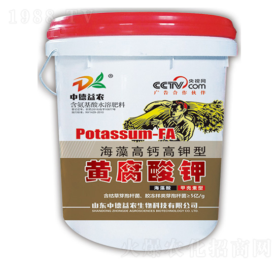 海藻高鈣高鉀型黃腐酸鉀-中德益農(nóng)